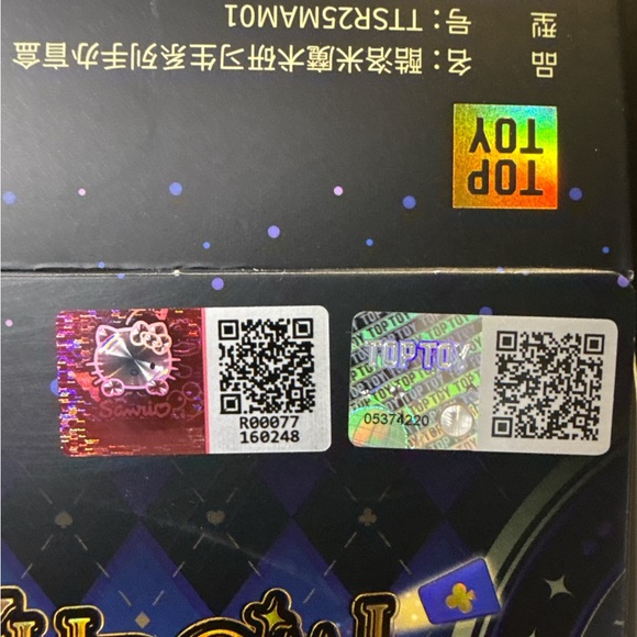 Kuromi Magic Apprentice Figure - Picture 2 of 2